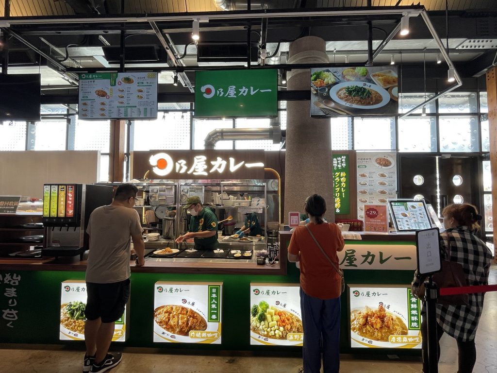 新濱町海洋廚房_日本日乃屋咖哩