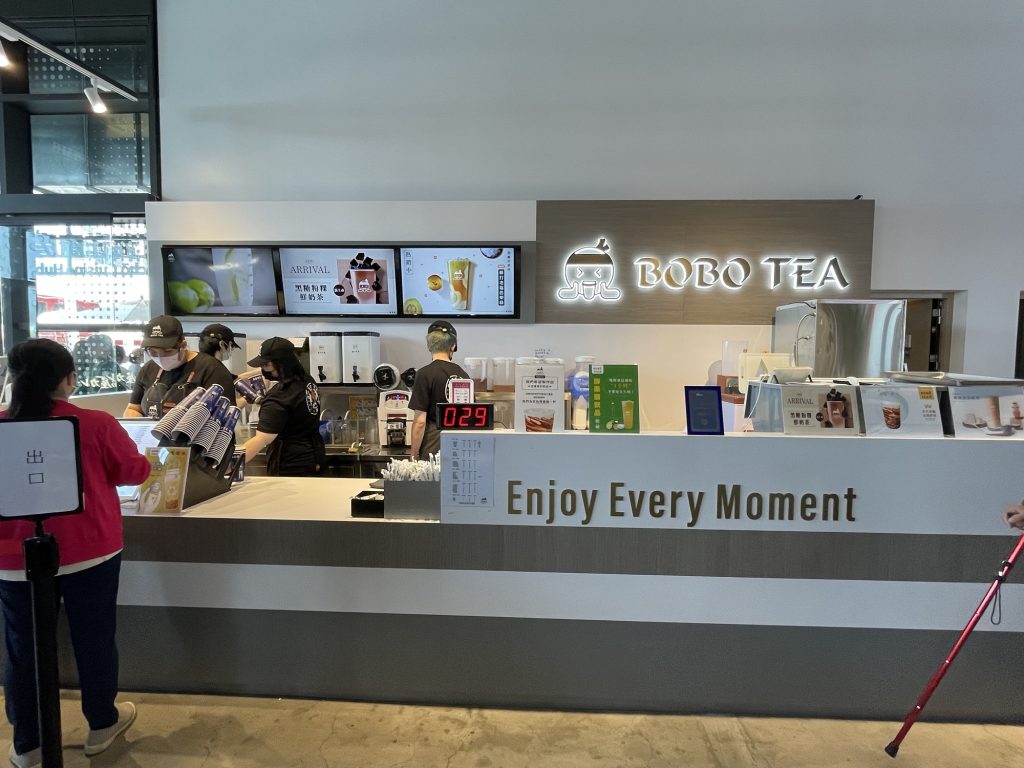 新濱町海洋廚房_BOBOTEA