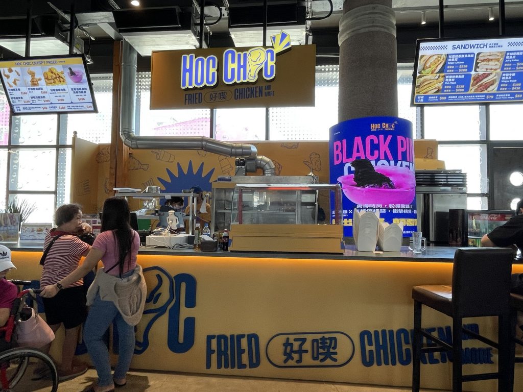 新濱町海洋廚房_好喫炸雞