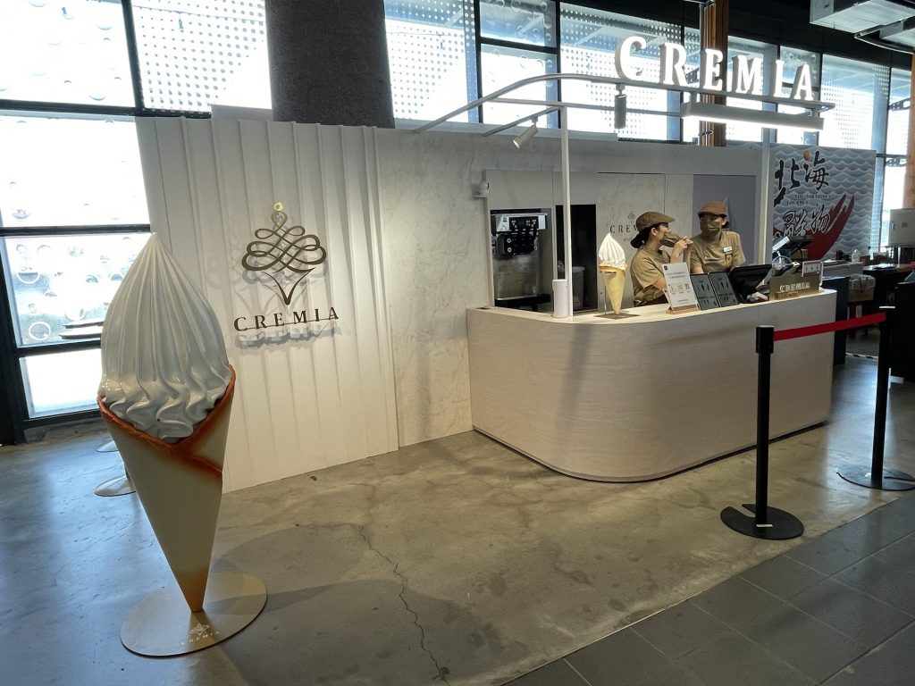 新濱町海洋廚房_CREMIA
