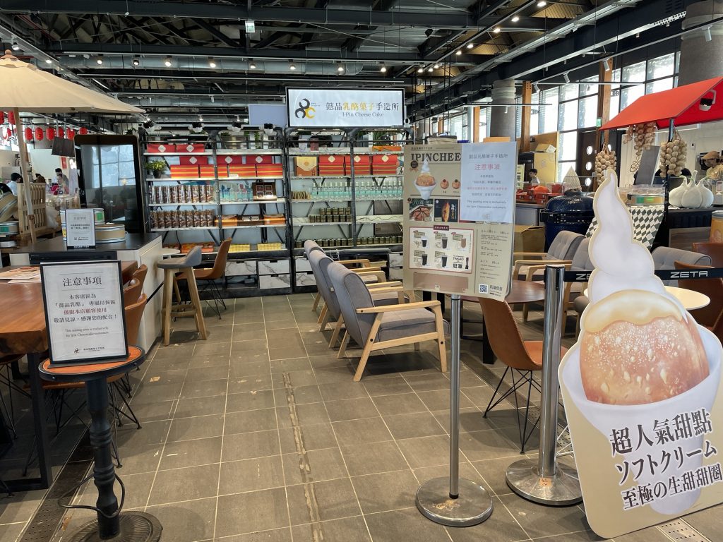 新濱町海洋廚房_懿品乳酪菓子