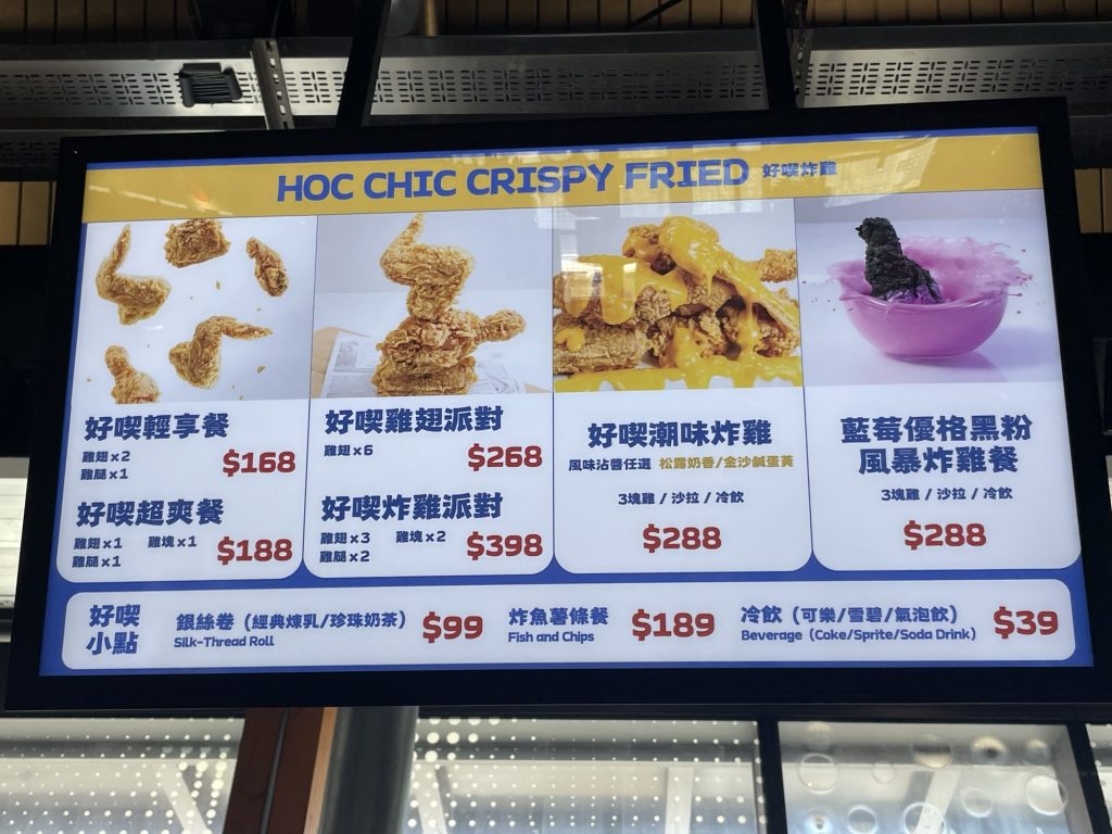 新濱町海洋廚房_好喫炸雞