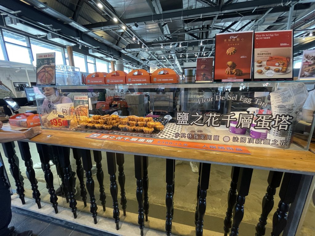 新濱町海洋廚房_鹽之花千層蛋塔
