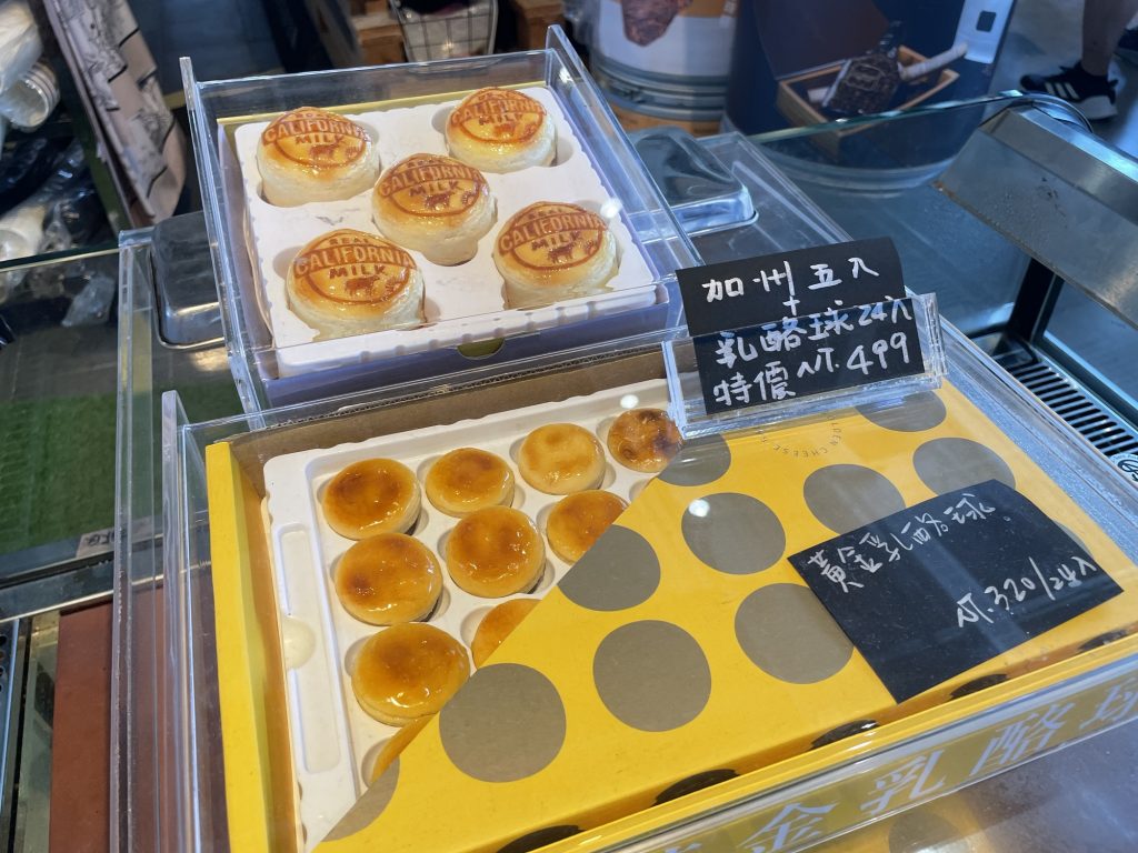 新濱町海洋廚房_懿品乳酪球