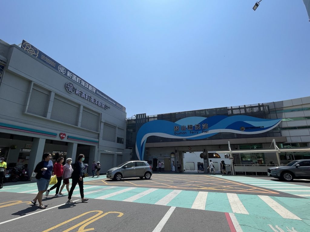 新濱町海洋廚房_鼓山渡船頭