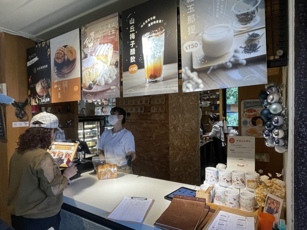 幸福山丘_點餐櫃檯