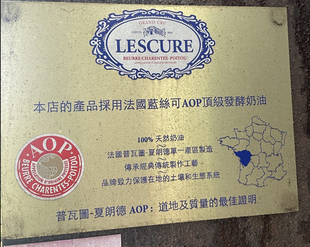 幸福山丘_原料來源