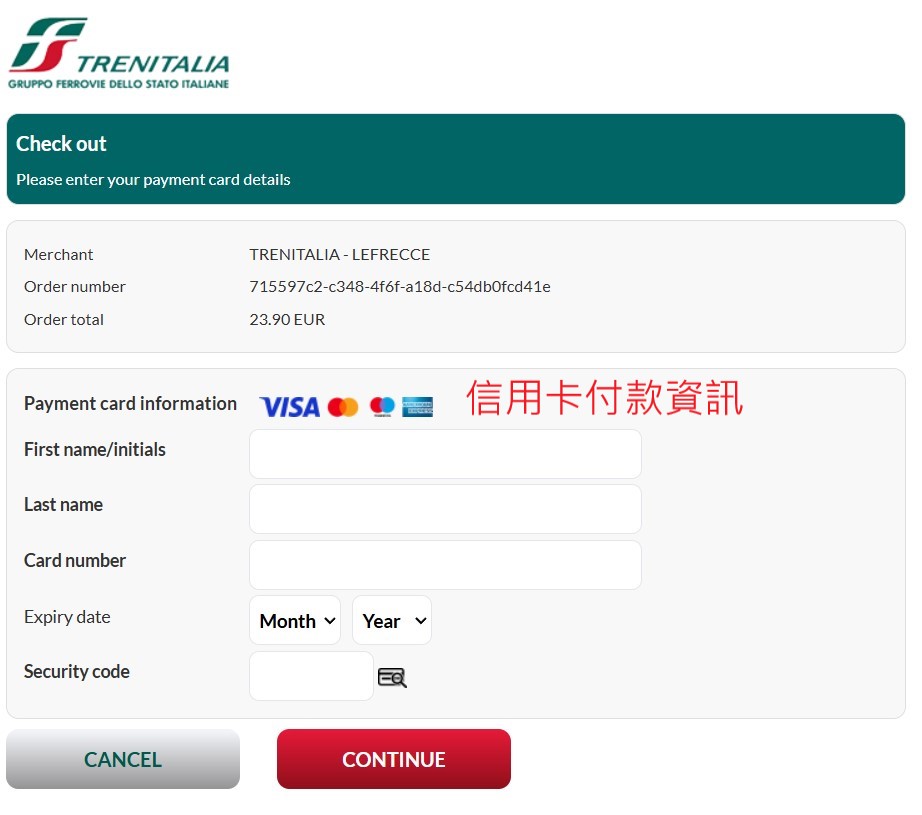 Trensitalia結帳畫面