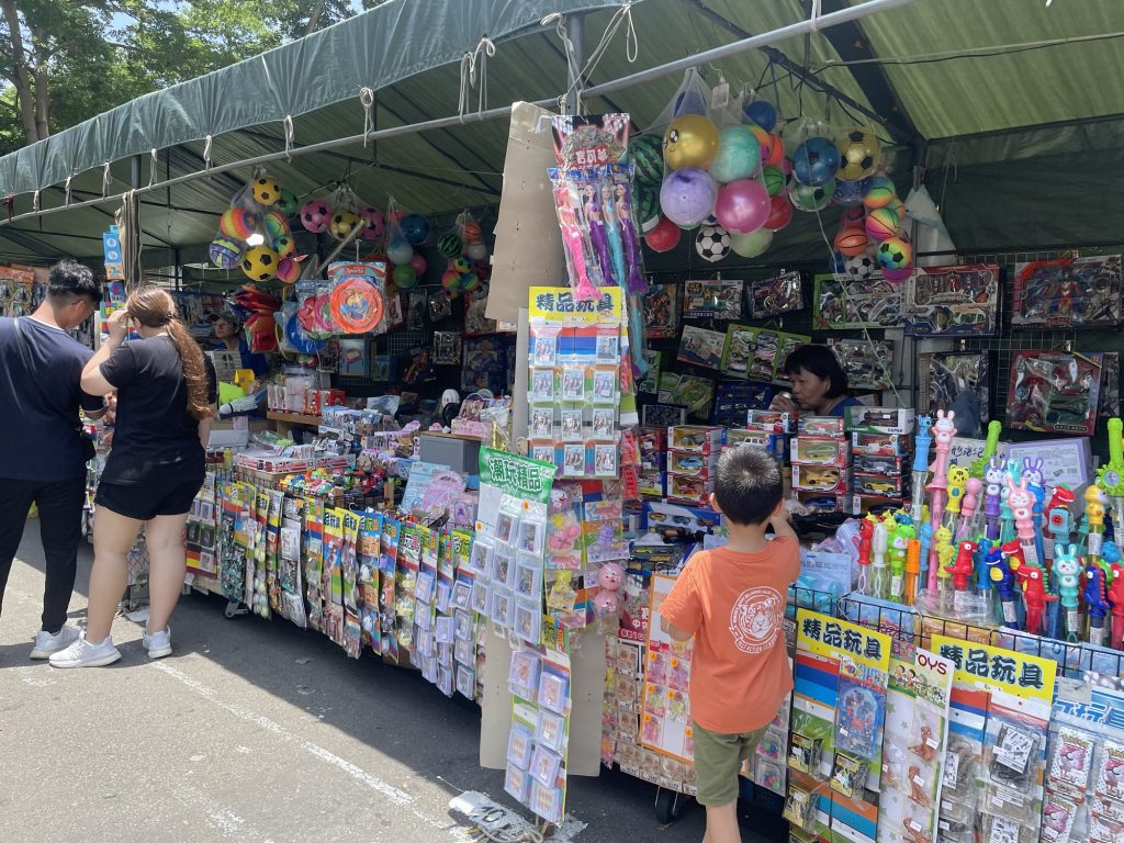 古早玩具