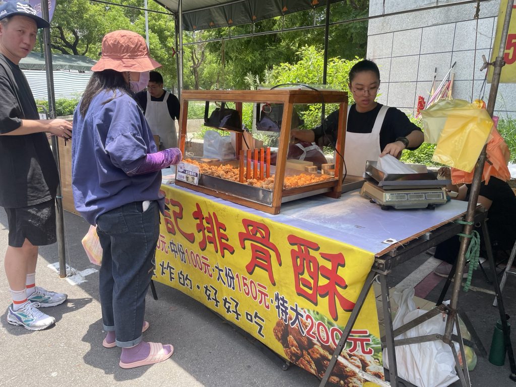排骨酥