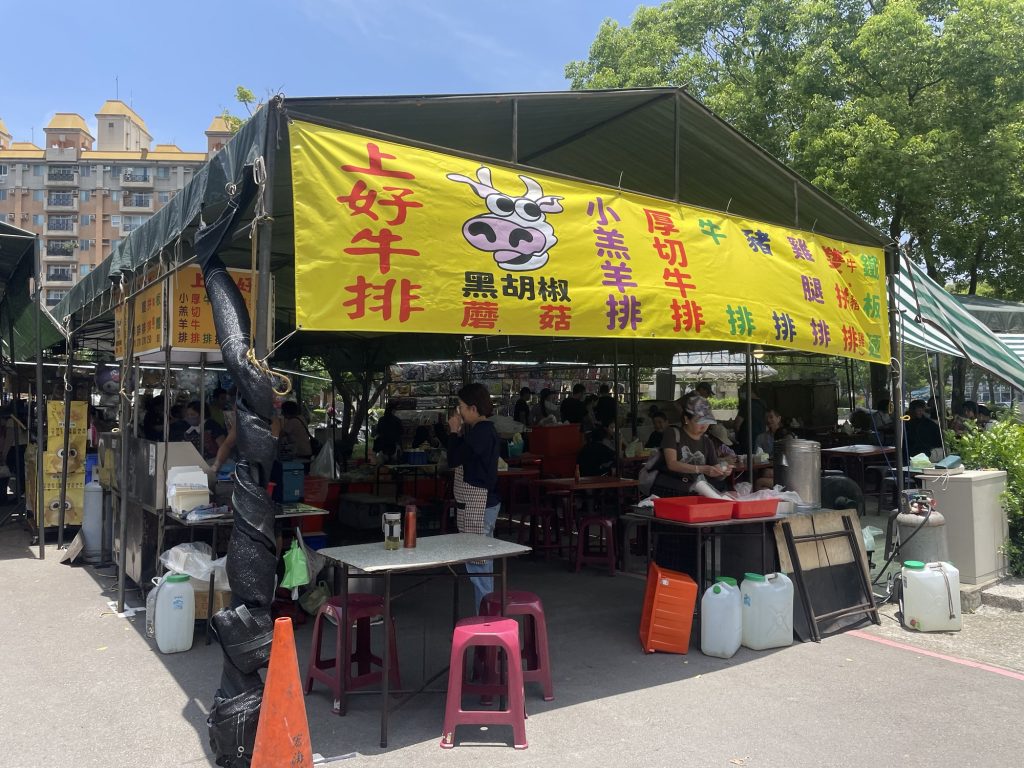 上好牛排