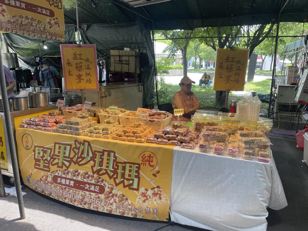 沙琪馬