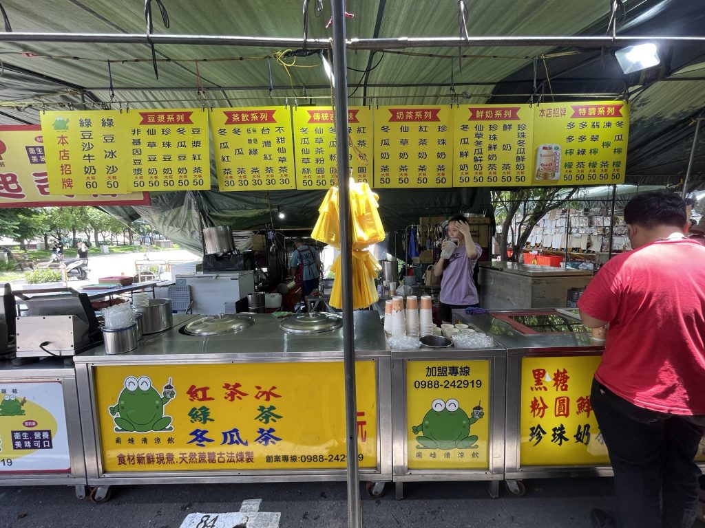傳統茶飲