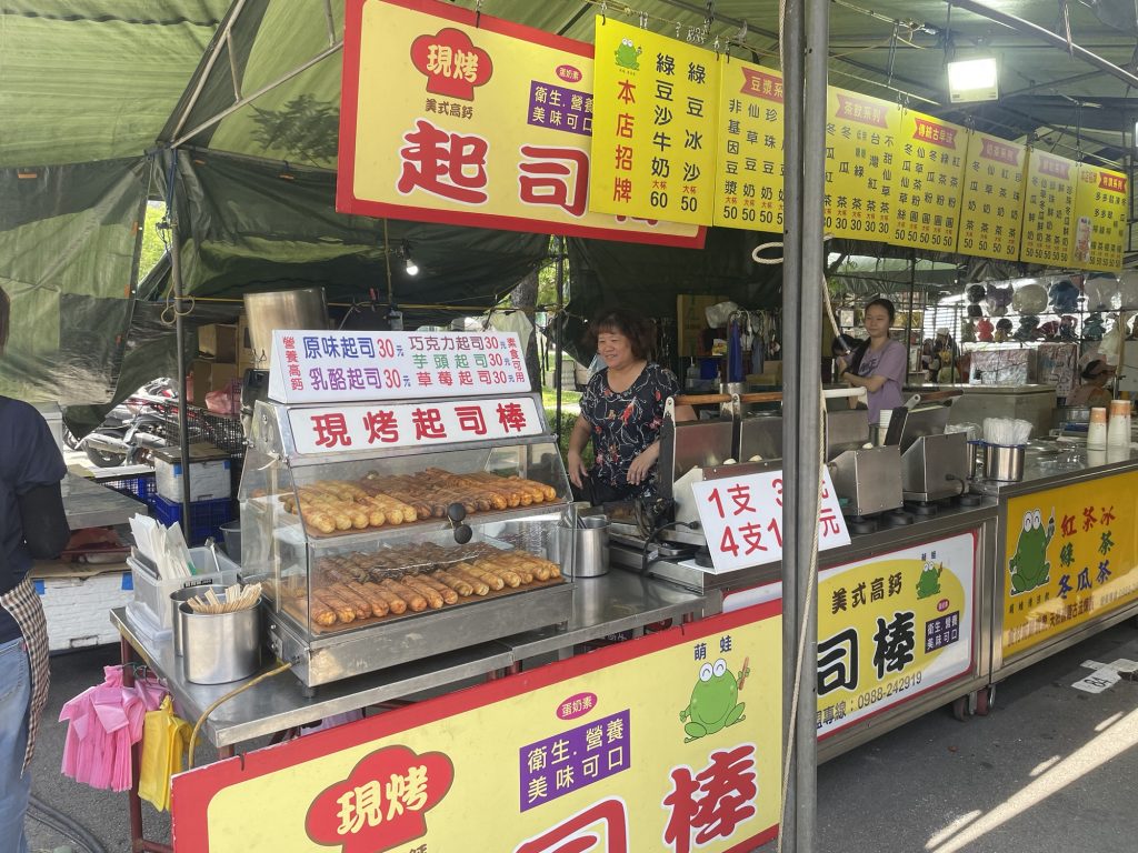 起司棒
