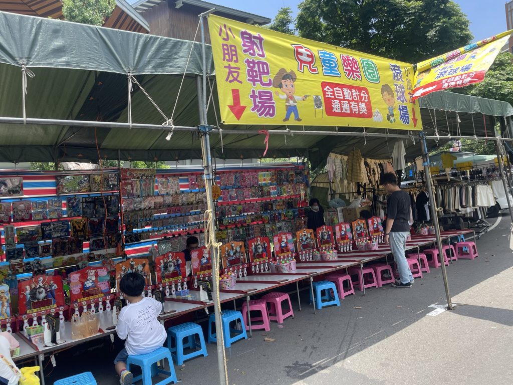 滾球遊戲