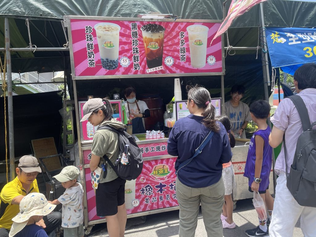 黑糖珍奶