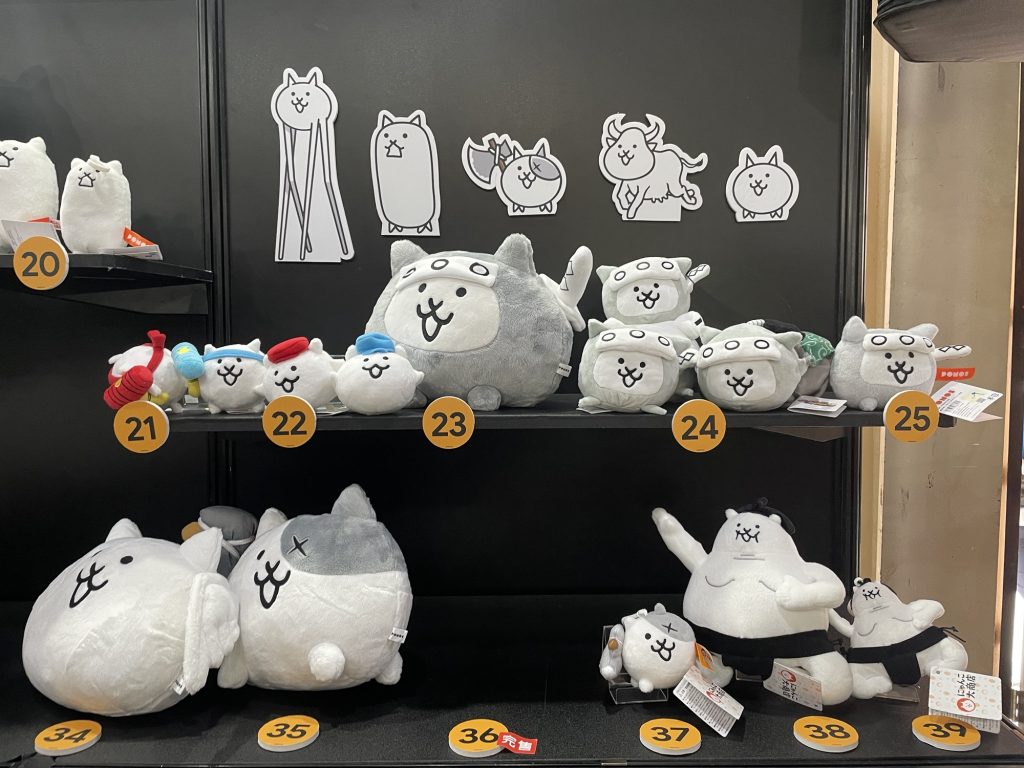 周邊商品