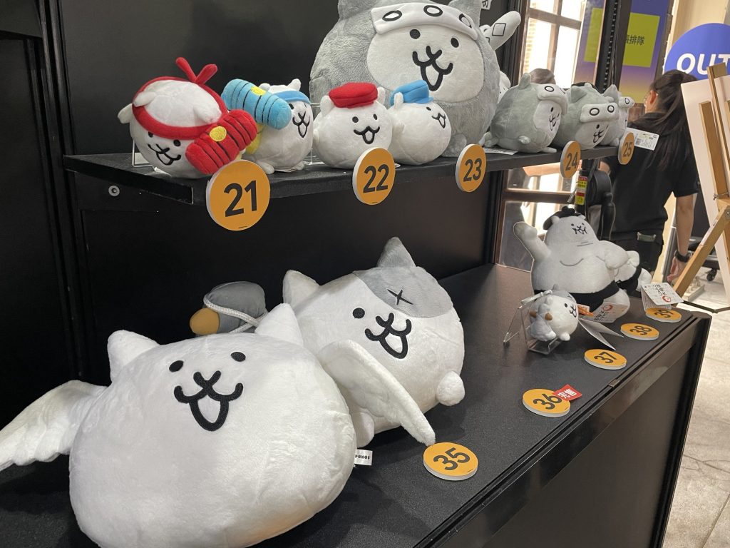 周邊商品