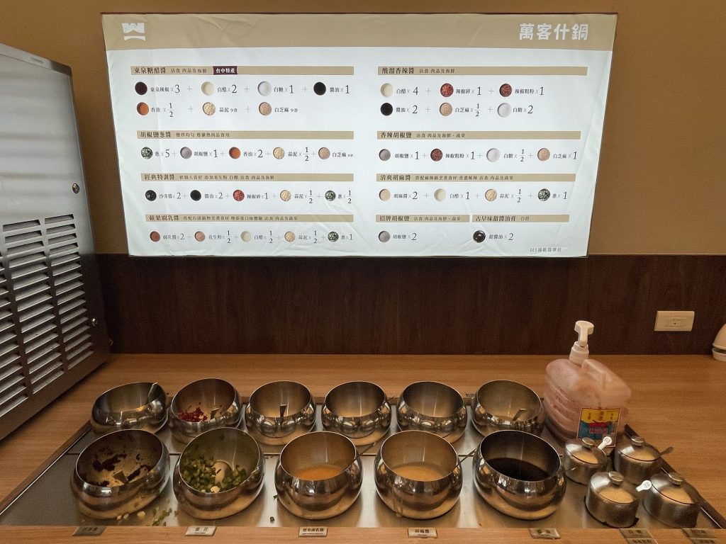 調味料