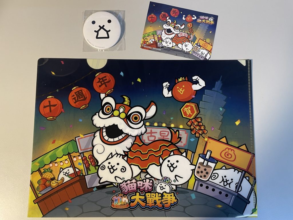 紀念品