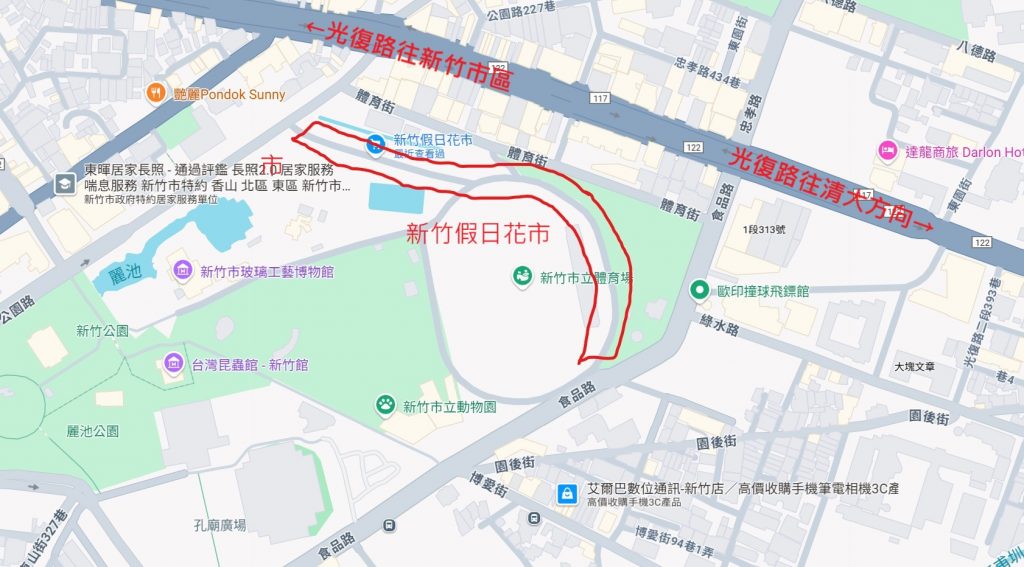 新竹假日花市