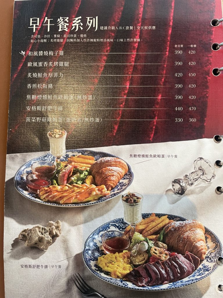 今鶴義式餐酒館
