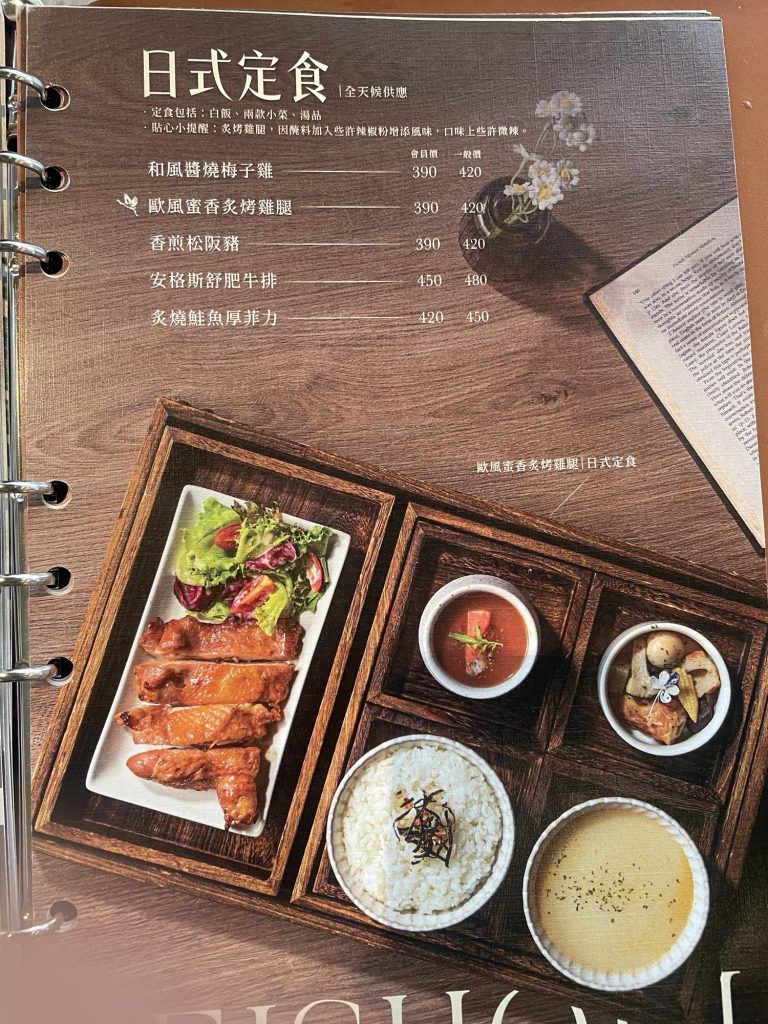今鶴義式餐酒館