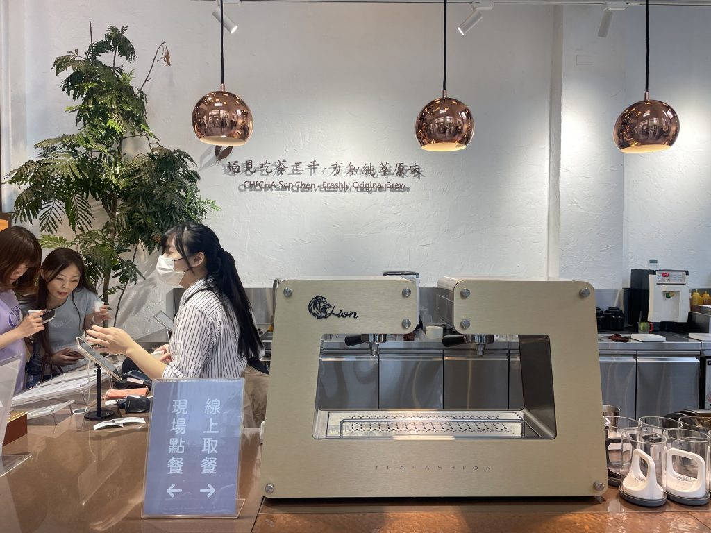 吃茶三千