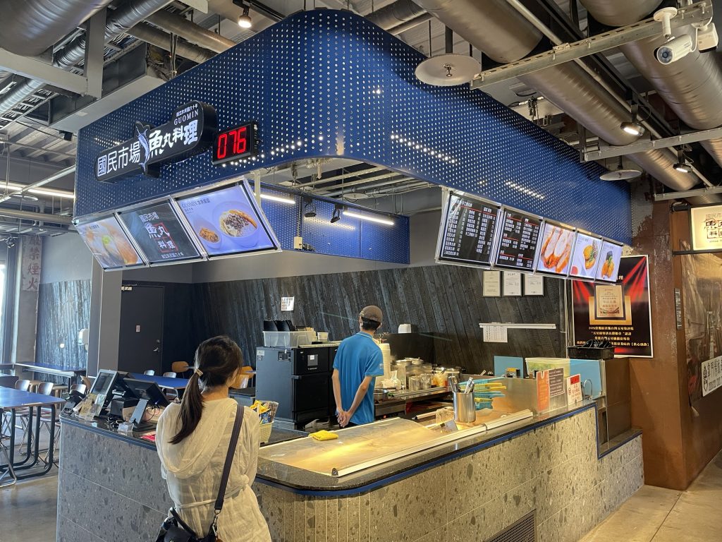 國民市場魚丸料理