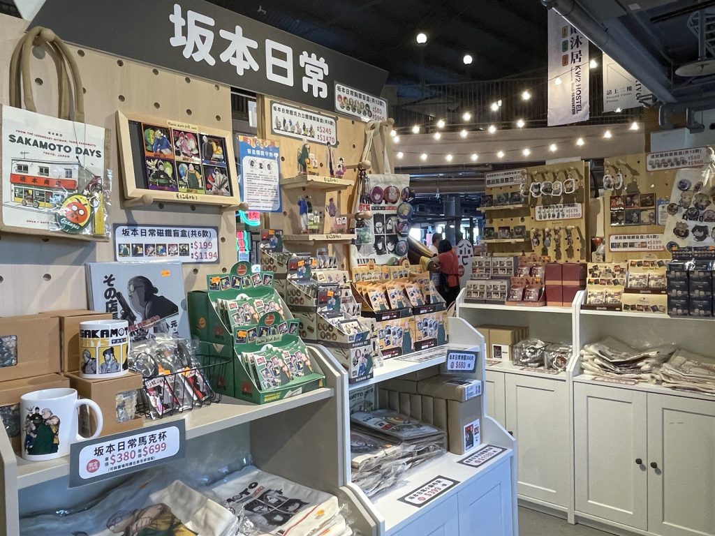 坂本日常