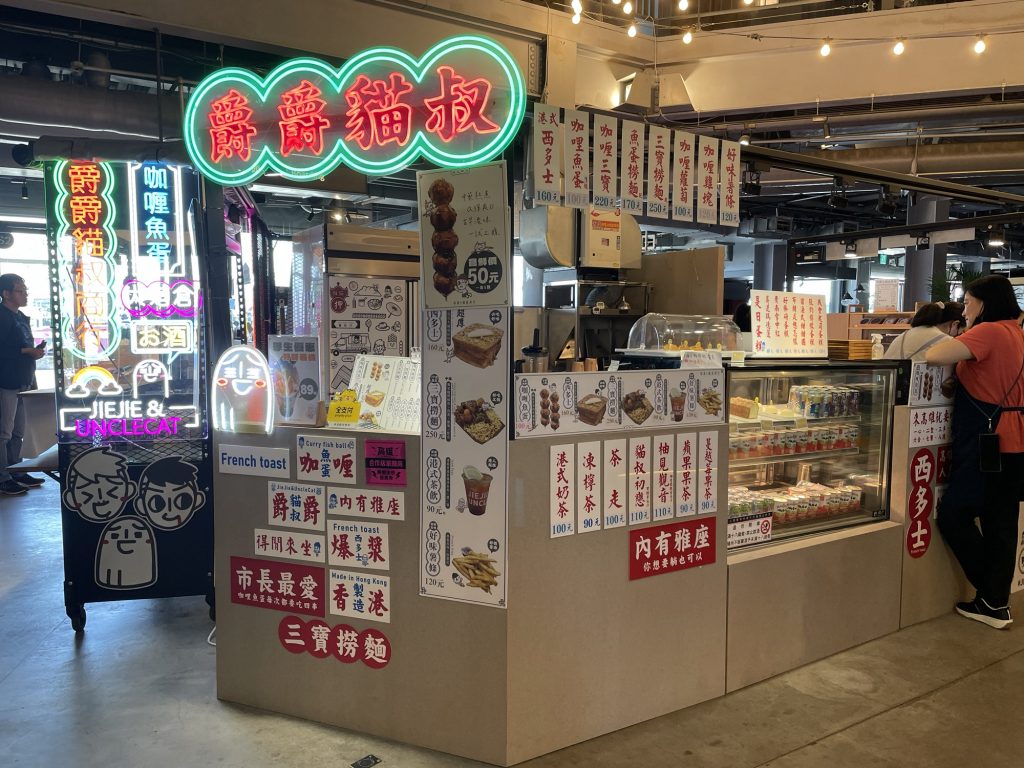 爵爵貓奴