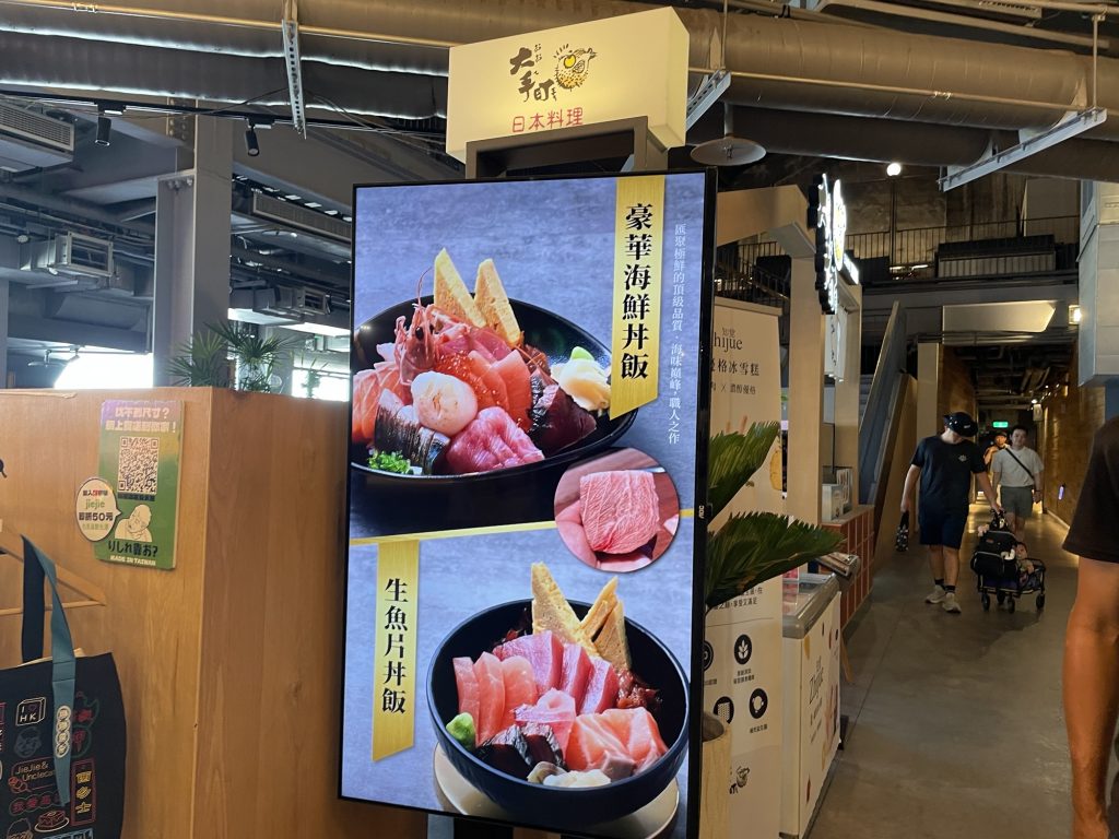 大手町日本料理