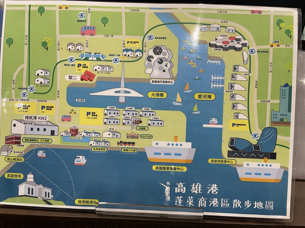 高雄港蓬萊商港區散步地圖