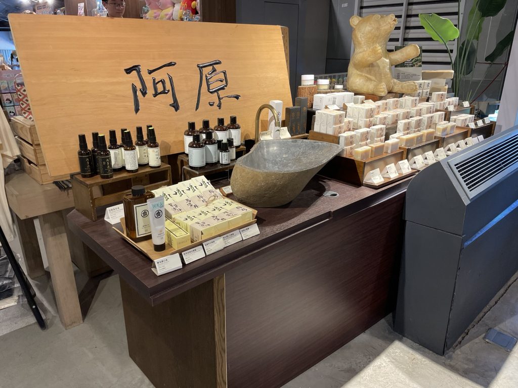 阿原肥皂