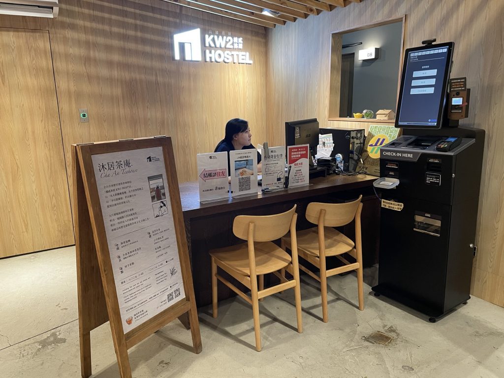 棧貳沐居