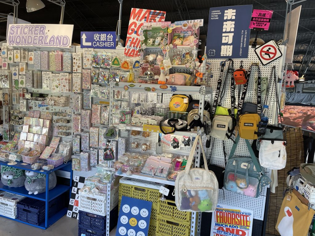 文青商品
