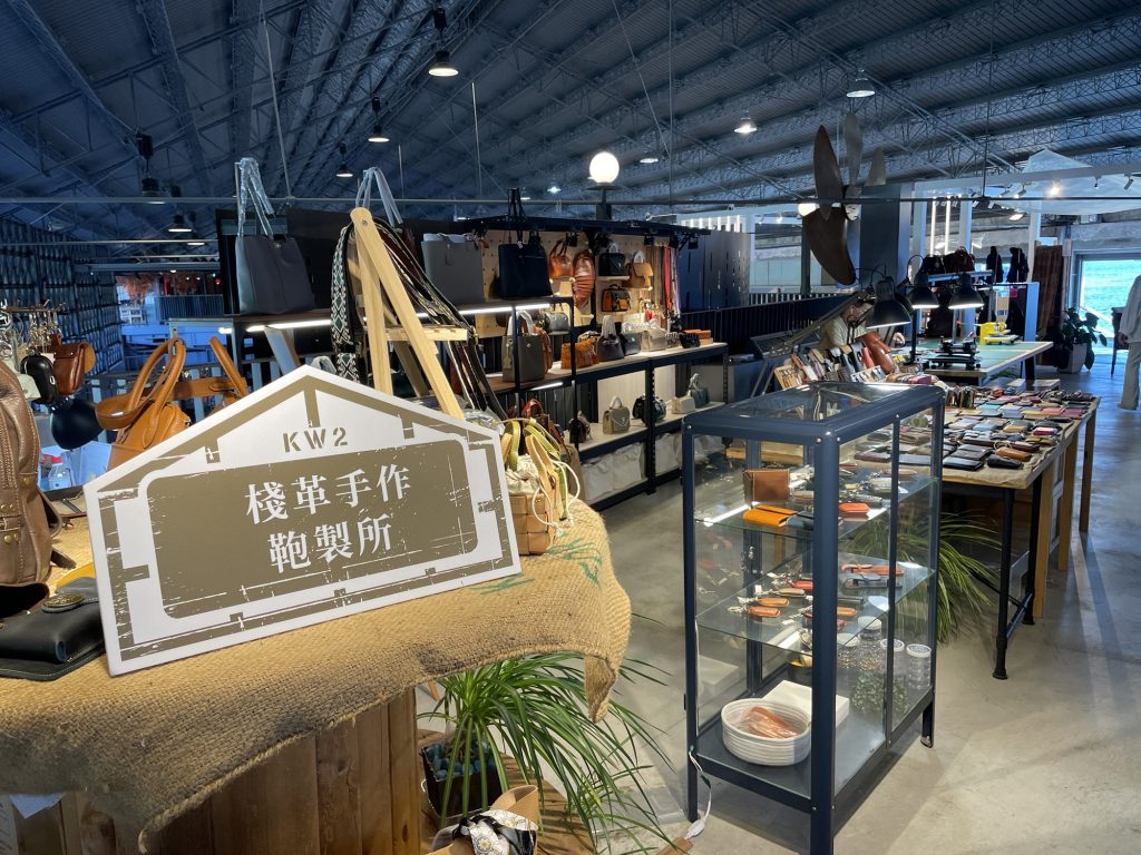 棧革手作鞄製所