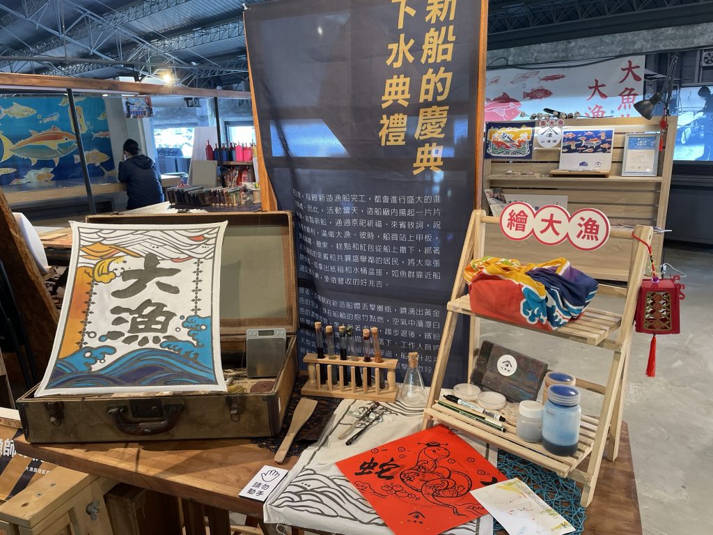 魚旗