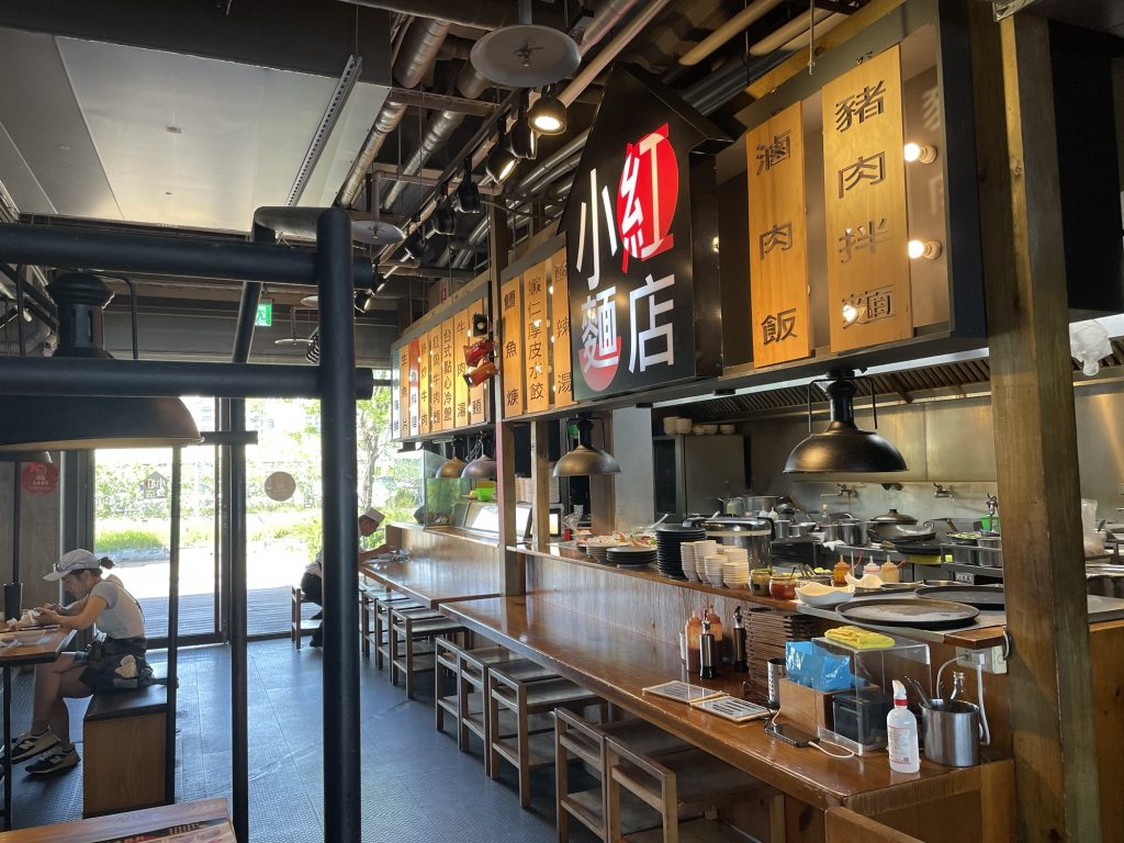 小紅麵館