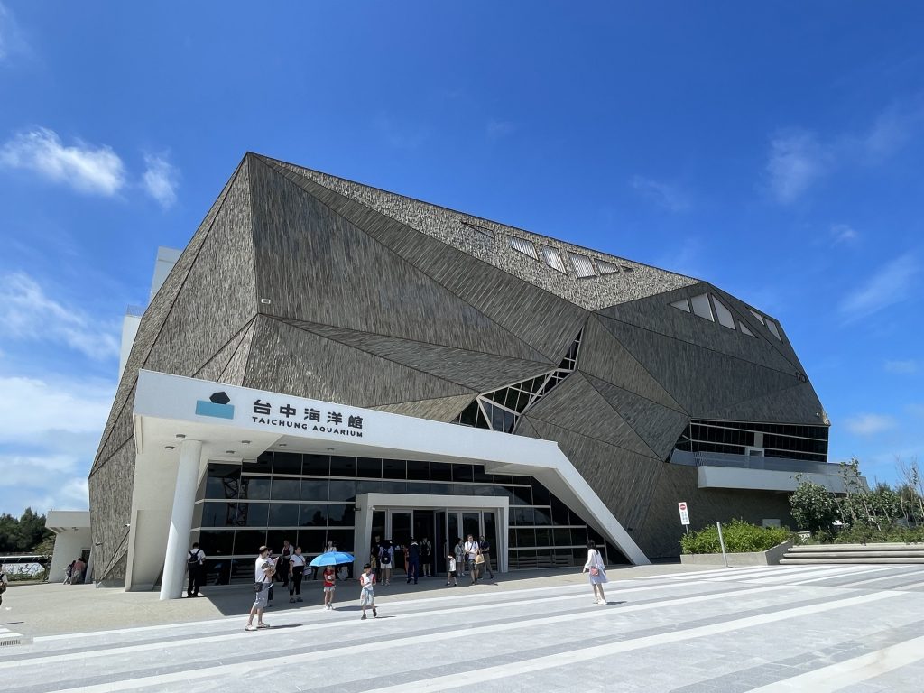 台中海洋館