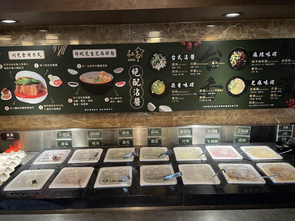 紅亭迴轉麻辣鍋