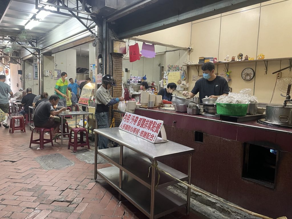 大溝頂虱目魚米粉湯