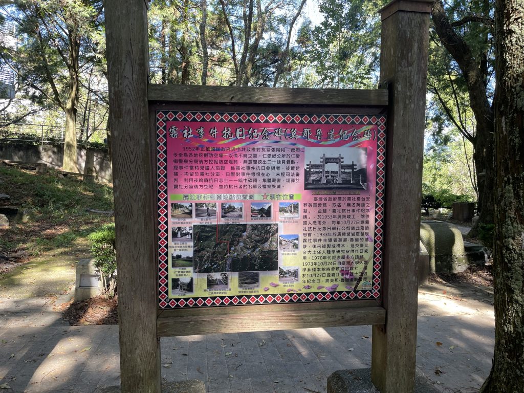 南投合歡山兩天一夜