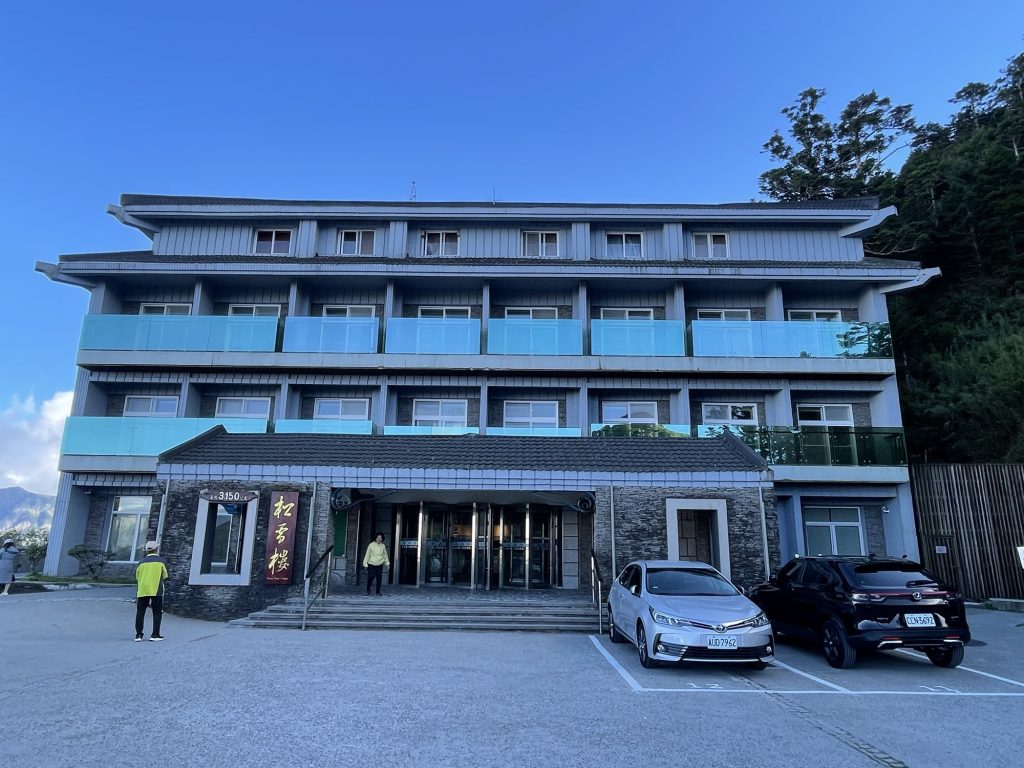 南投合歡山兩天一夜