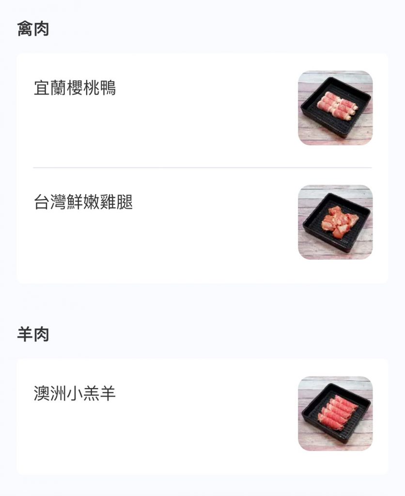 木櫃工廠創意鍋物