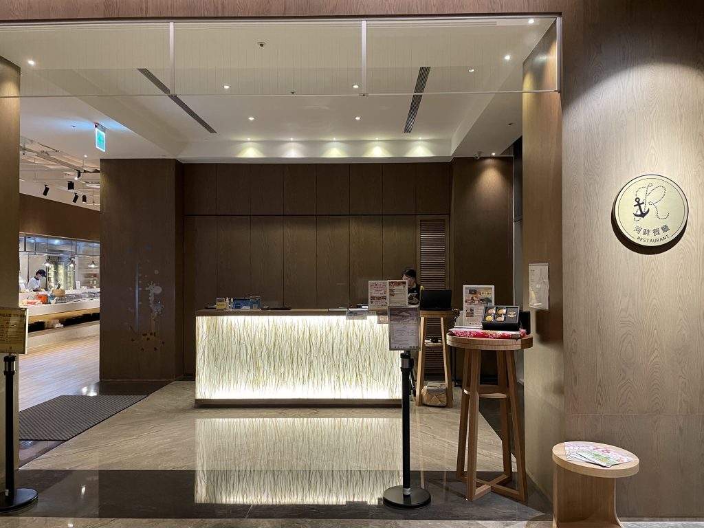 將捷金鬱金香酒店河畔餐廳