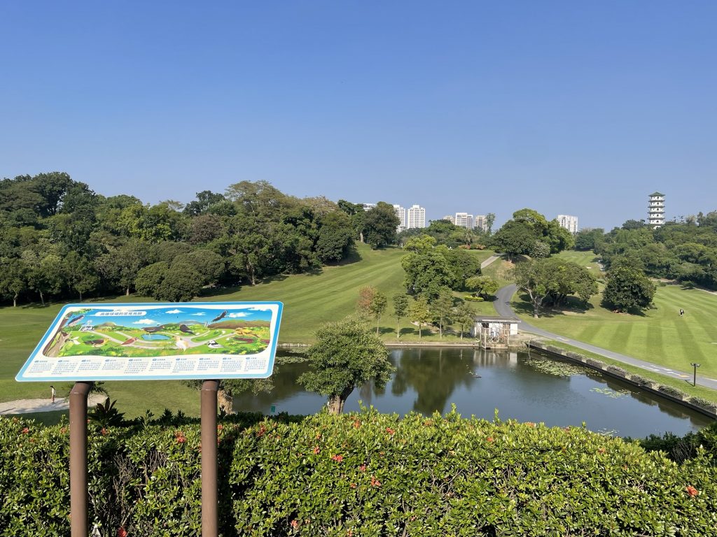 高雄果嶺自然公園