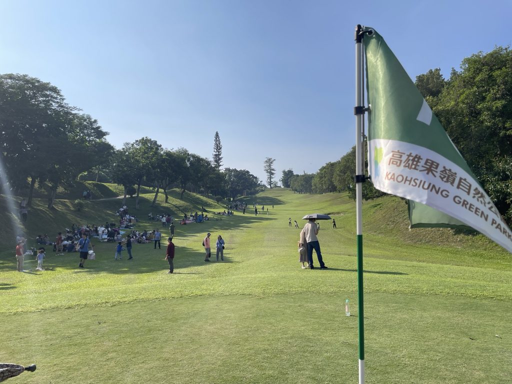 高雄果嶺自然公園