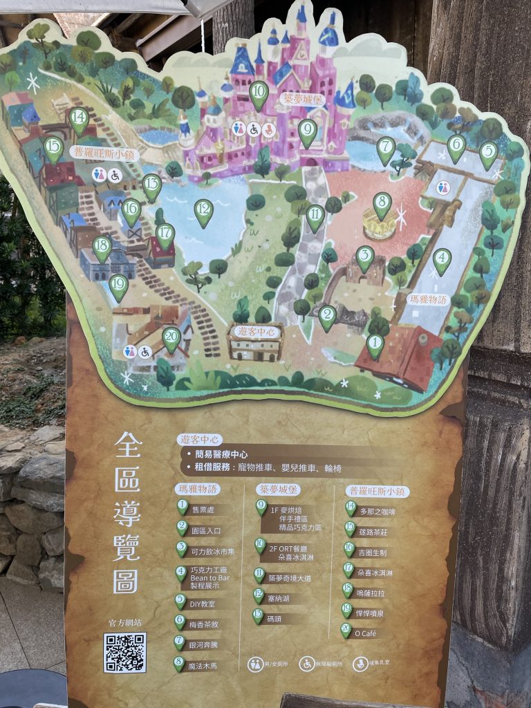 歐樂沃築夢城堡