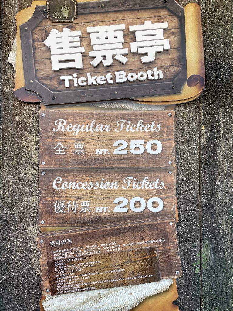 歐樂沃築夢城堡